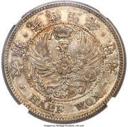 ½ Won Gwang Mu - Russian Occupation obverse image
