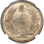 ½ Won Gwang Mu - Russian Occupation reverse image