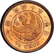 ½ Chon Gwang Mu - Japanese Protectorate obverse image