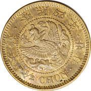 ½ Chon Yung Hee - Japanese Protectorate obverse image