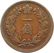 1 Chon Gwang Mu - Japanese Protectorate reverse image