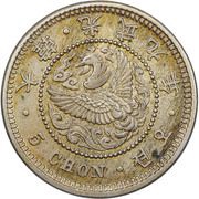 5 Chon Gwang Mu - Japanese Protectorate obverse image