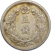 5 Chon Gwang Mu - Japanese Protectorate reverse image