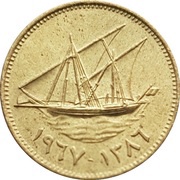 1 Fils reverse image