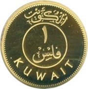 1 Fils Silver Gilt obverse image