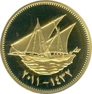 1 Fils Silver Gilt reverse image