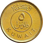 5 Fils non-magnetic obverse image