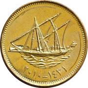 5 Fils non-magnetic reverse image