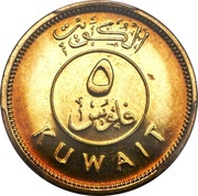 5 Fils Mule reverse image