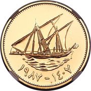 5 Fils Gold reverse image