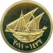 5 Fils Silver Gilt reverse image