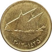 5 Fils Magnetic reverse image