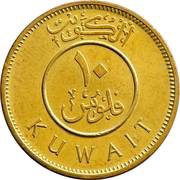 10 Fils non-magnetic obverse image