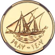 10 Fils Gold reverse image