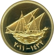 10 Fils Silver Gilt reverse image