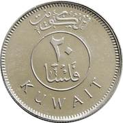 20 Fils non-magnetic obverse image