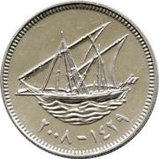 20 Fils non-magnetic reverse image