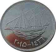 20 Fils Magnetic, Kuwait, 2012-2017 reverse image