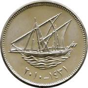 50 Fils non-magnetic reverse image