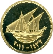 50 Fils Silver Gilt reverse image