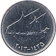 50 Fils Magnetic reverse image