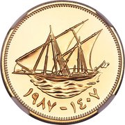 100 Fils Gold reverse image