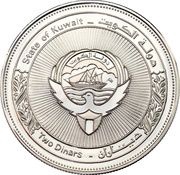 2 Dinars United Nations obverse image