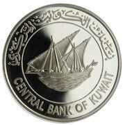 5 Dinars 5th Islamic Summit Conference obverse image