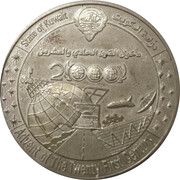 25 Dinars 21st Century obverse image