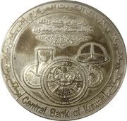 25 Dinars 21st Century, Kuwait, 2000 reverse image