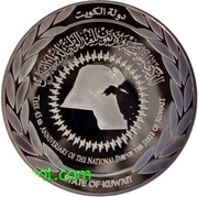 25 Dinars 45th National Day obverse image