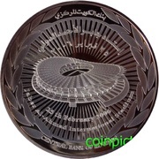 25 Dinars 45th National Day, Kuwait, 2006 reverse image
