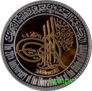 25 Dinars Liberation Day; gilt, Kuwait, 2011 reverse image