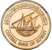 50 Dinars 5th Islamic Summit Conference obverse image