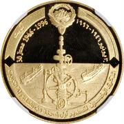50 Dinars 1st Oil Shipment obverse image