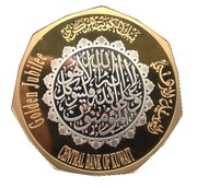 50 Dinars 50th National Day; gilt, Kuwait, 2011 reverse image