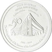 50 Dinars - Sabah IV Constitution reverse image