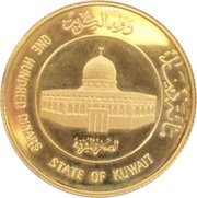 100 Dinars 15th Hijrah Century obverse image