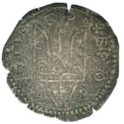 Srebrennik - Vladimir the Great type II reverse image