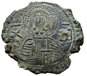 Srebrennik - Vladimir the Great type I reverse image