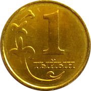1 Tyiyn reverse image