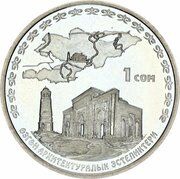 1 Som Uzgen reverse image