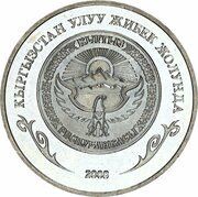 1 Som Burana obverse image