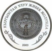 1 Som Sulaiman obverse image