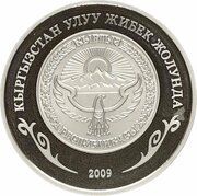 1 Som Lake Issykkul obverse image