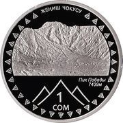 1 Som Victory Peak reverse image
