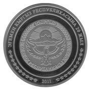 1 Som Khan Tengri Peak obverse image