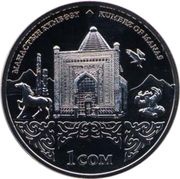 1 Som Kumbez of Manas reverse image
