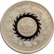 1 Som Lightly Armed Warriour obverse image