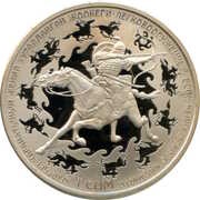 1 Som Lightly Armed Warriour, Kyrgyzstan, 2016 reverse image